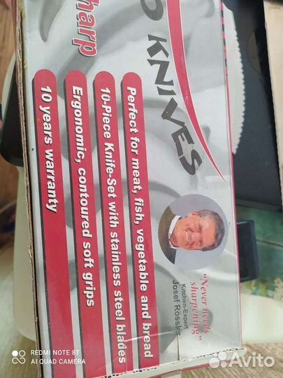 Набор ножей (нержавеющая сталь)