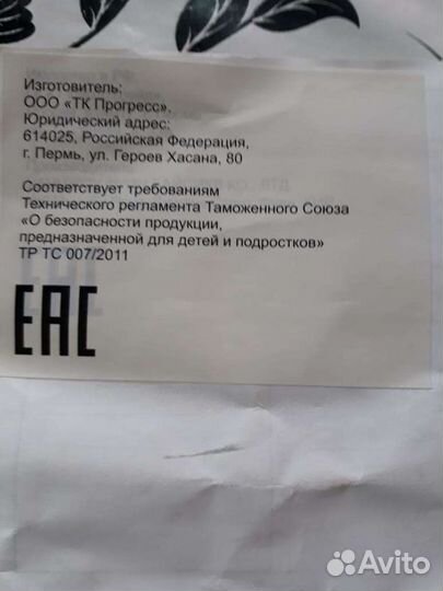 Детский велосипед 4-7 лет