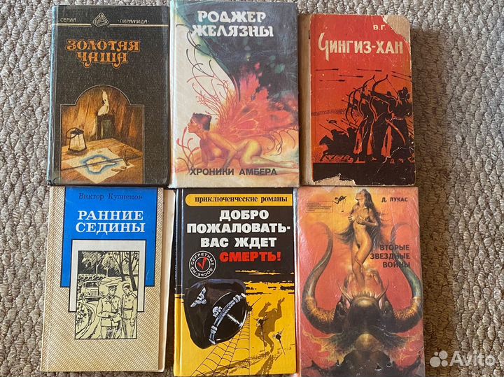 Книги разные