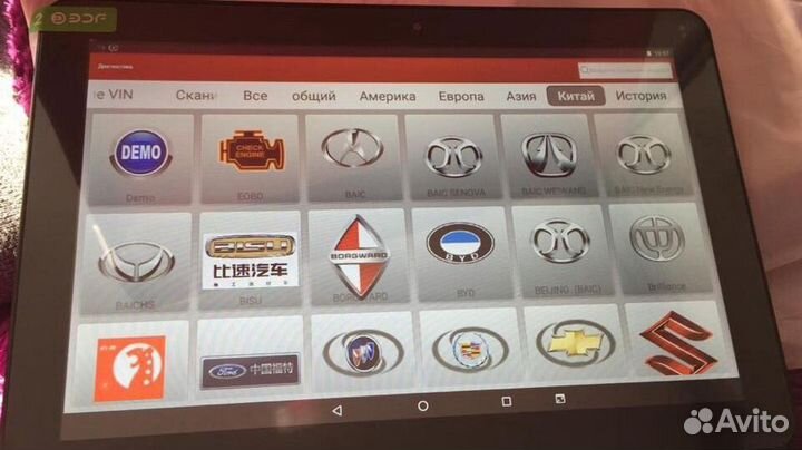 Толщиномер ET 600 + диагностика авто