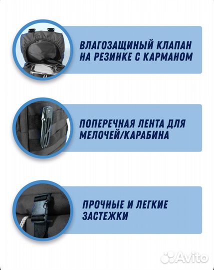 Рюкзак мужской туристический, тактический