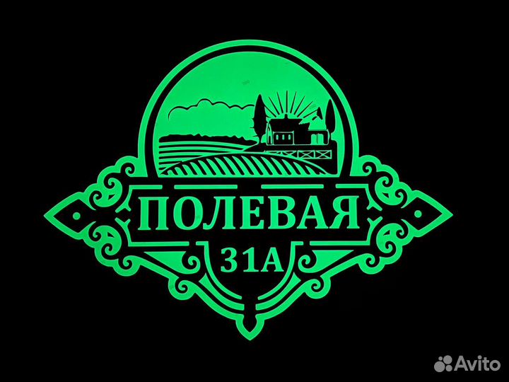 Таблички для офиса и дома