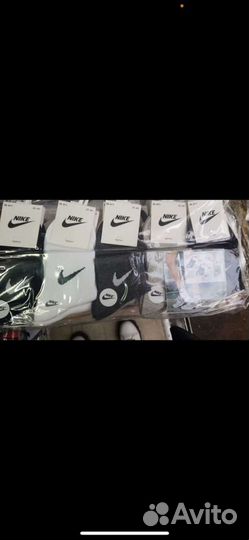 Белые носки nike