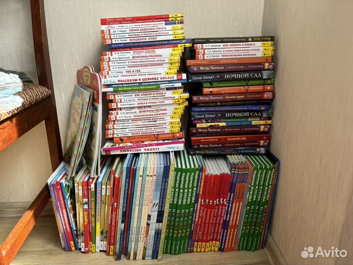 Детские книги пакетом
