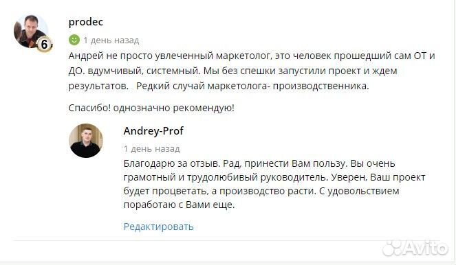 Привлечение клиентов для бизнеса без затрат