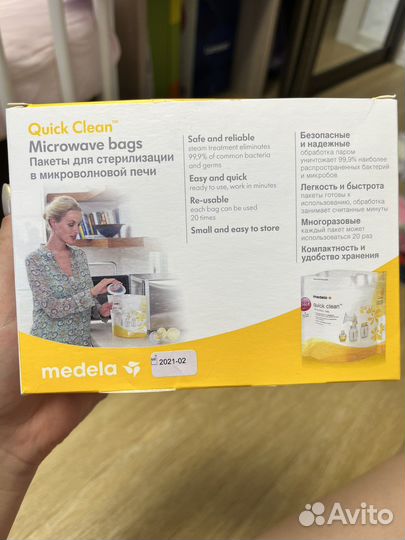 Пакеты для стерилизации medela