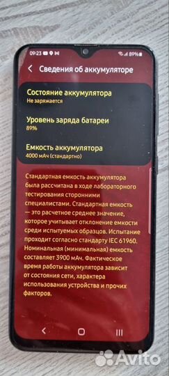 Samsung Galaxy A30s, 3/32 ГБ