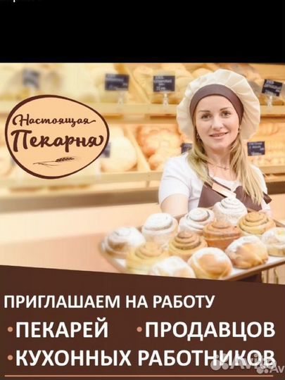 Продавец кассир
