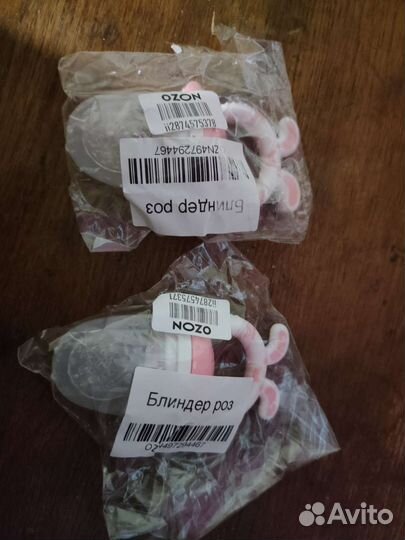 Ниблер новый