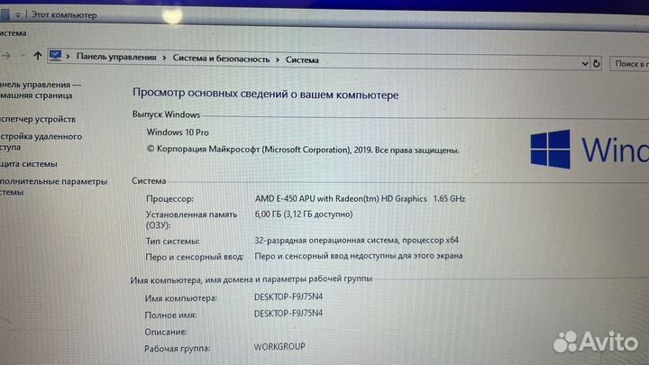 Ноутбук для школы dell AMD e450/6Gb/320Gb