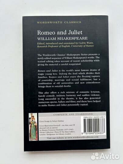 Ромео и Джульетта - книга на английском