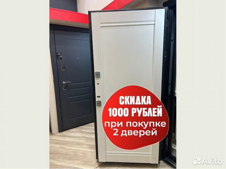 Дверь с терморазрывом