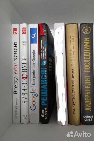 Маркетинг менеджмент бизнес Миф, альпина