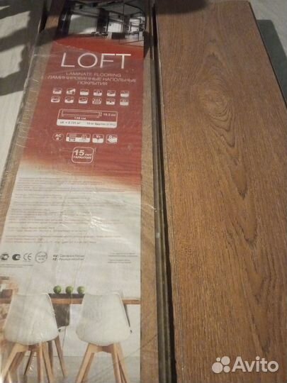 Ламинат дуб прованс 32 класс 8мм с фаркой 2.131м2