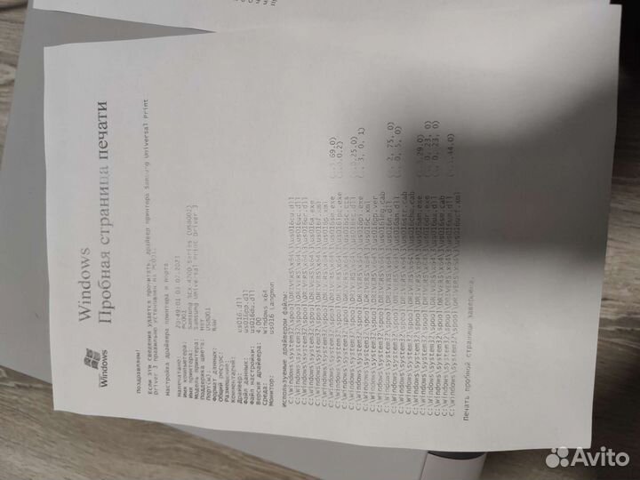 Мфу samsung scx-4200