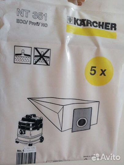 Мусорные пакеты для строительного пылесоса