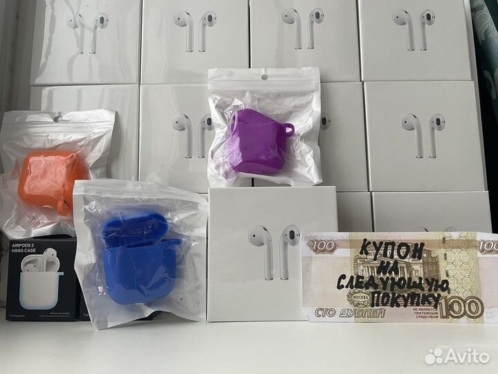 Запакованные Airpods 2 + чехол