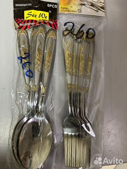 Набор вилок и ложек