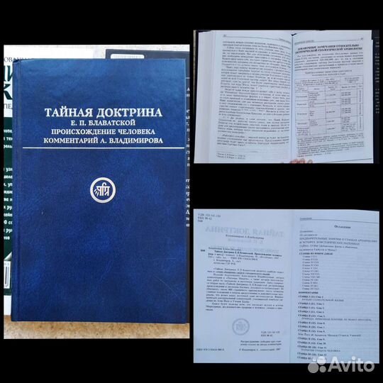 Книги из домашней библиотеки