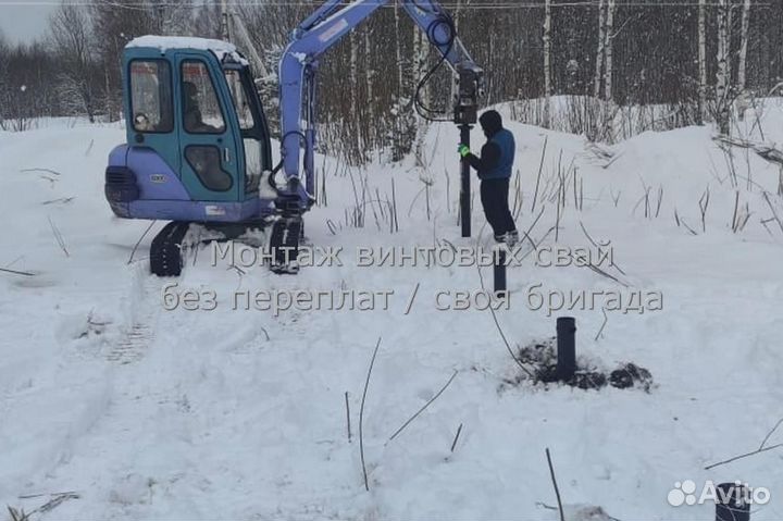 Сваи винтовые для фундамента