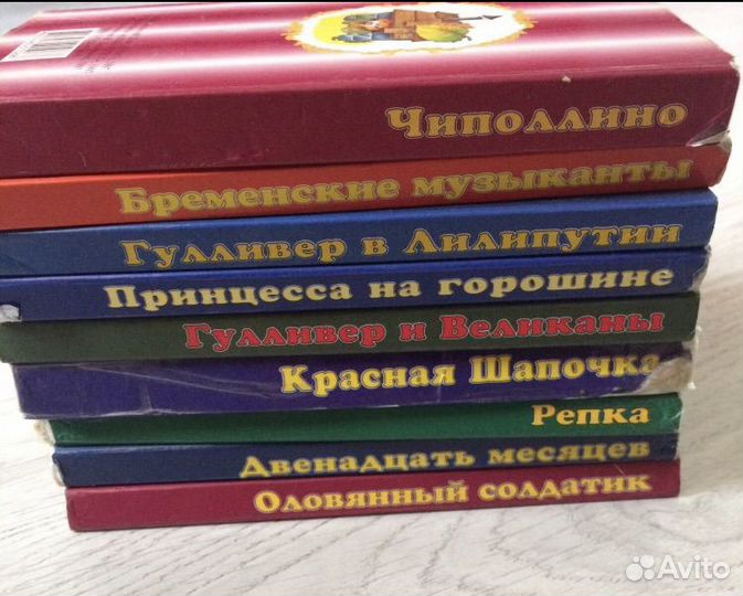 Детские книги пакетом