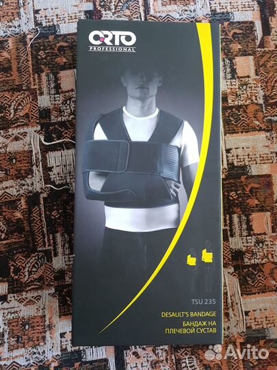 Бандаж на плечевой сустав (правый) orto TSU 235