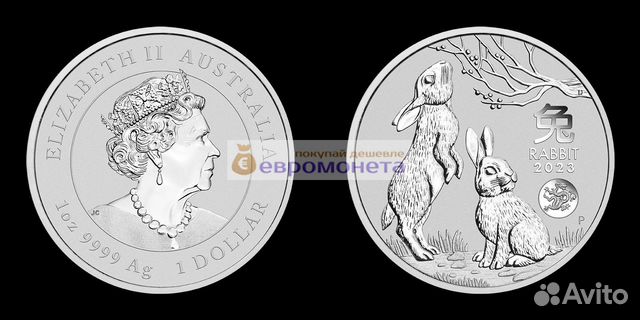 Австралия 1 доллар 2023 год год Кролика серебро