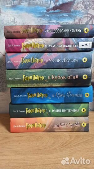 Книги гарри поттер Росмэн