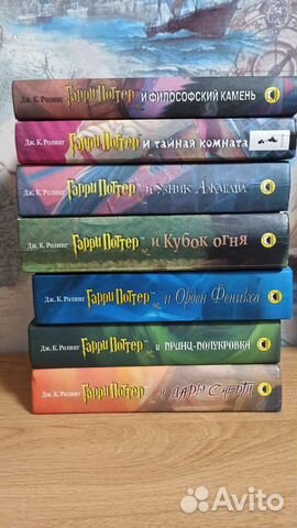Книги гарри поттер Росмэн