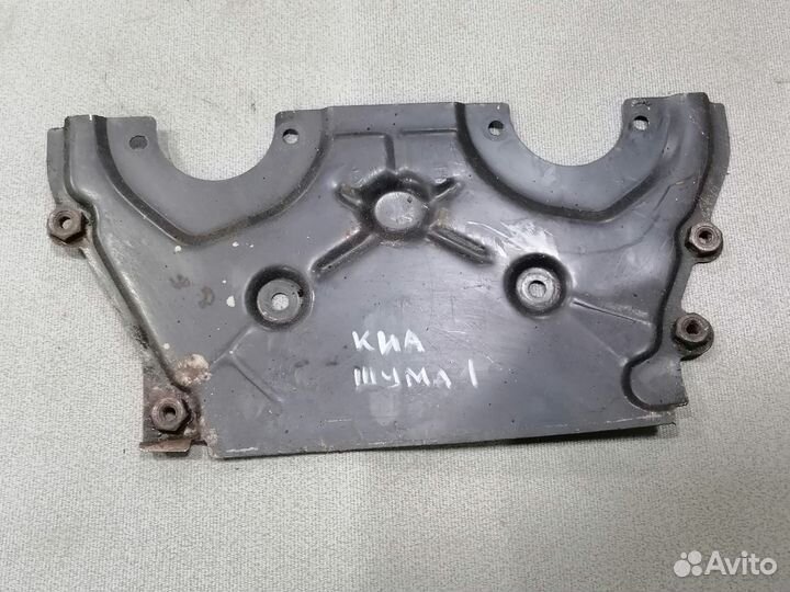 Кожух ремня грм для Kia Sephia/Shuma 1996-2001