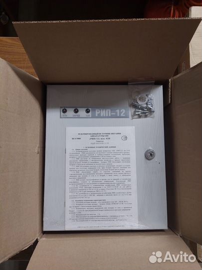 Резервированный источник питания рип-12