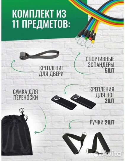 Набор трубчатых эспандеров /фитнес резинки жгуты