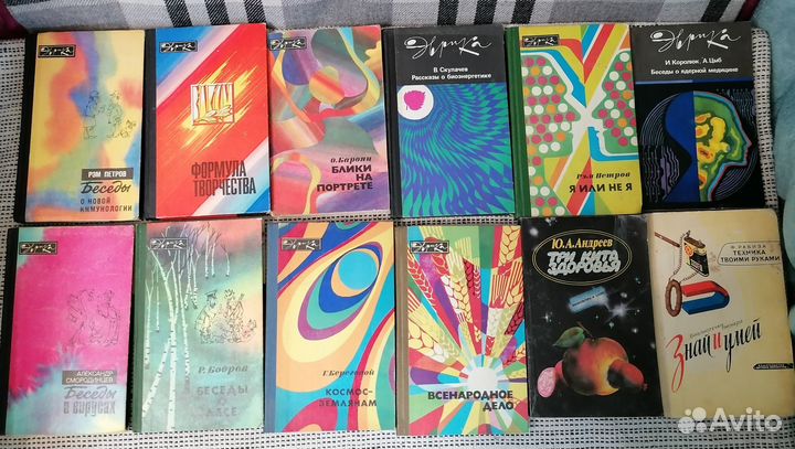 Книги серия Эврика и другие Сканави сборник задач