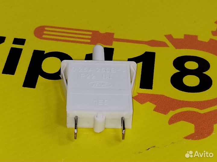 Выключатель кнопочный для холодильника 