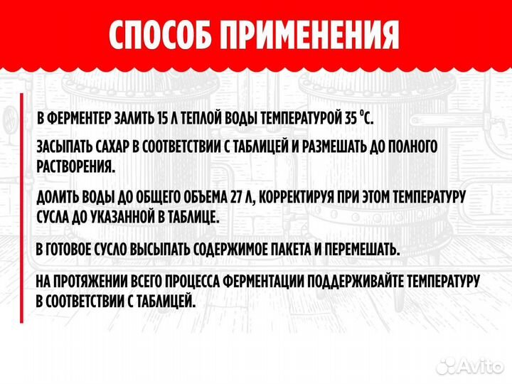 Турбо дрожжи fire yeast 48, 140 г