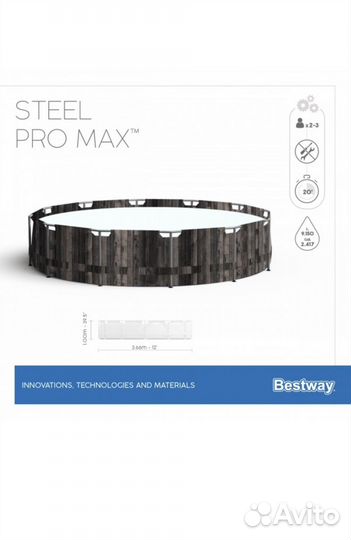 Бассейн 366 х 100 