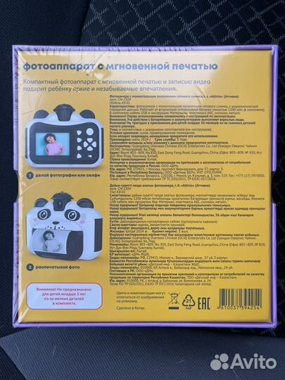 Фотоаппарат с мгновенной печатью Attivio CM-2309