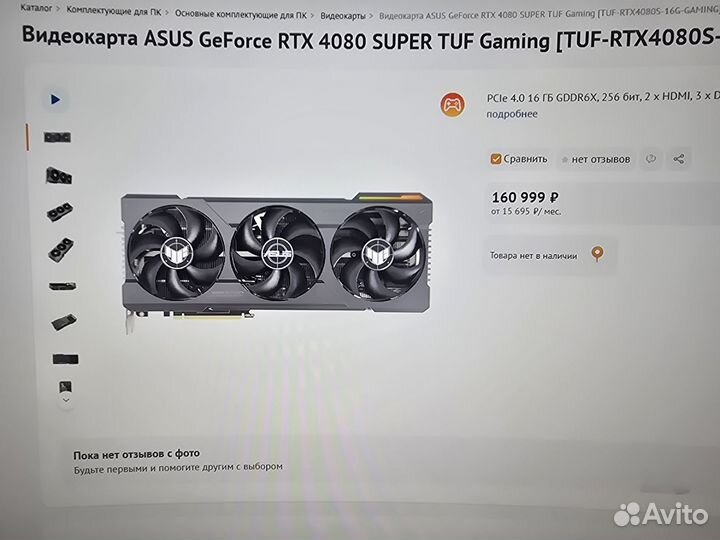 Видеокарта rtx 4080 super asus tuf gaming oc