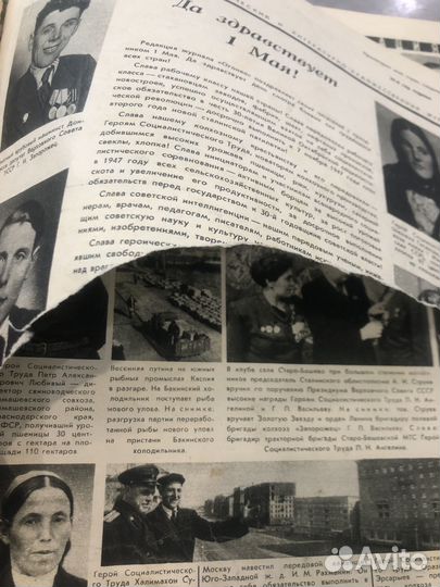 Подшивка журналов 