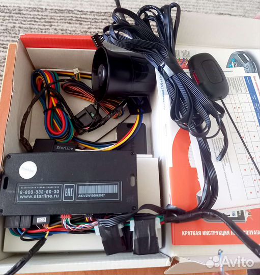 Автосигнализация Starline А93 + 2CAN+2LIN