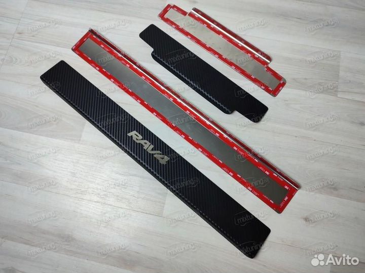 Накладки на пороги 