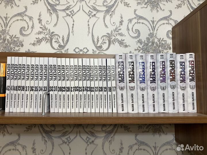 Манга Берсерк все тома