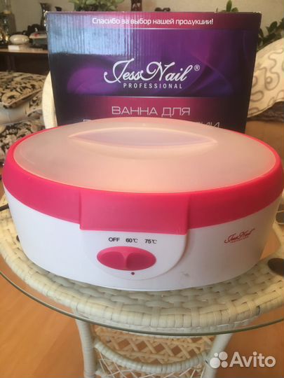 Аппарат для парафинотерапии