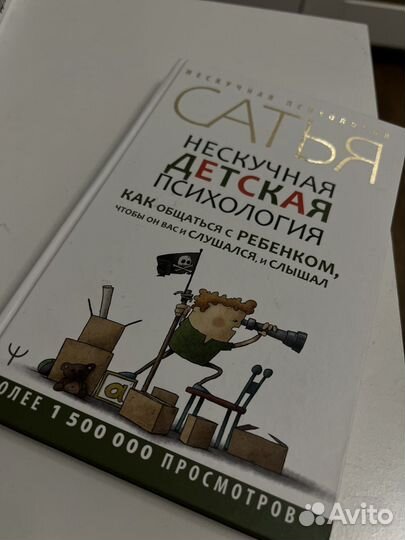 Медицинские книги я не люблю сладкое