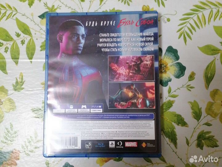 Игра для приставки PS4