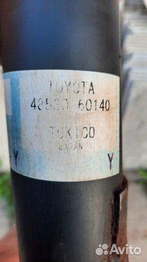 Аммортизатор задний Toyota Land Cruiser 200