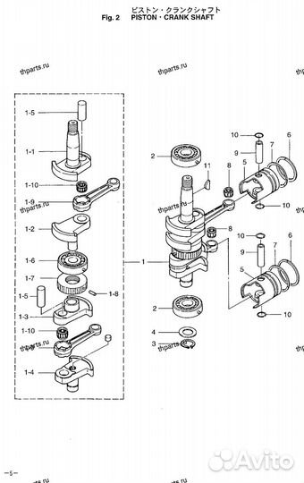 Коленвал в сборе Yamaha (Ямаха) 40 л.с 2 такта