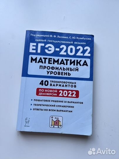 Учебники егэ, огэ