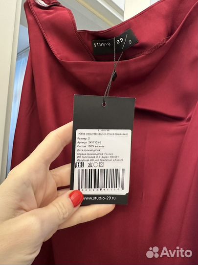 Юбка атласная Studio29