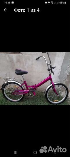 Велосипед бу